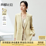尚都比拉职业通勤西服女春秋气质百搭外套易打理高级感小西装 治愈黄 S 