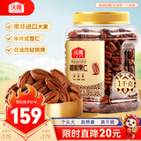 沃隆碧根果仁1000g量贩罐装半片整仁干果炒货长寿果仁办公室即食零食