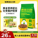 疯狂小狗狗粮 中大型幼犬成犬 鸡肉燕麦呵护肠胃通用粮2kg/4斤