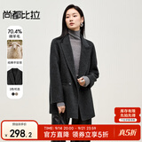 尚都比拉双面毛呢外套女秋冬中长款小个子高级感呢子羊毛大衣