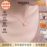 爱马仕（HERMES）Mini Pop H项链 玫瑰金链条椭圆立体珐琅项链送女友节日送礼 白色玫瑰金H147992FO49 链长40cm吊坠0.7*0.9cm