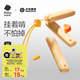 光合星球babycare宝宝磨牙棒硅胶手持磨牙饼干婴儿零食6个月以上不怕掉64g