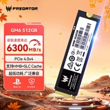 宏碁掠夺者（PREDATOR）512GB SSD固态硬盘 M.2接口(NVMe协议) GM6系列｜NVMe PCIe 4.0读速6300MB/s AI电脑存储配件