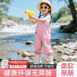 蓝鸥盾儿童赶海连体裤男女雨鞋玩水连体衣沙水服涉水服下水裤YX1055 25