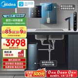 美的（Midea）直饮冷热净水器套装【星河1000Gpro+管线机240D】厨下0阻垢剂家用智能水龙头陶氏RO反渗透
