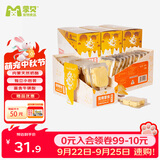 蒙贝互动奶酪棒 猫咪狗狗零食 软酪棒原味 中小型犬磨牙训犬16g×10支