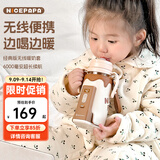 奶爸爸（Nicepapa）奶瓶保温套无线便携式暖奶套婴儿宝宝外带温奶热奶泡奶恒温暖奶器 6000毫安款-通用 240ml 及以上奶瓶