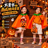 多美忆万圣节服装儿童披风道具万圣装饰cosplay派对演出含帽子送糖果袋