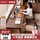 家逸全实木双人书桌长条桌子靠墙窄桌书房学习桌写字桌卧室办公电脑桌