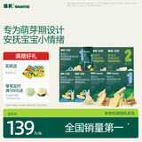 英氏婴幼儿宝宝零食大礼包8盒组送礼米饼磨牙棒泡芙饼干中秋送礼团购