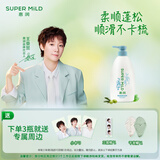 惠润（SUPER MiLD）【王曼昱同款】蓬松柔顺护发素600ml保湿护发润发乳芳香自营正品