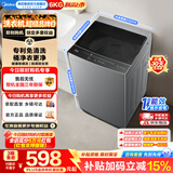 美的（Midea）全自动波轮洗衣机6公斤容量MB60V56B新品除螨洗筒自洁出租房宿舍神器小型不占地 一级能效省水电 MB60V56B 波轮 6kg