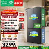 容声战神572L双净双系统十字四开门家用零嵌入式电冰箱2026新款一级能效国家补贴BCD-572N40CQLAD星蕴