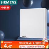 西门子（SIEMENS）开关插座 空白面板盖板 白板 致典雅白色5UH14133NC01