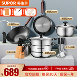苏泊尔（SUPOR）无涂层铁锅炒锅煎锅套装平底锅炒菜304不锈钢炖煮蒸锅汤锅高压锅 【炒+煎+汤+蒸+铲勺+刀具】 6件套