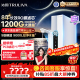 沁园家用净水器双子芯1000Gpro 厨房台下用8年RO反渗透过滤器1200G初始流速体验直饮一体机UR-S61096