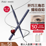 袋鼠妈妈眉笔防汗持久定妆专用眉笔化妆品护肤品(灰棕色）【送替换芯*1】
