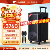 惠威（HiVi）12英寸舞台级户外移动智能ktv音响广场舞音箱蓝牙拉杆音响便携式露营双话筒电木吉他乐器音箱MF12