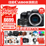佳能r10 微单相机 轻量小型 APS-C画幅 eos r10 高速连拍 踏青 旅行 学生入门级 专业vlog数码照相机 R10单机身拆+RF50 1.8【人像小痰盂】 官方标配【下单送品牌50 F1