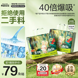 希望宝宝【未检出甲酰胺】灵动酷玩拉拉裤XXXL码60片超薄透气尿裤婴儿
