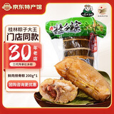 一品壮乡粽桂林粽子大王广西鲜肉粽 蛋黄板栗绿豆肉粽 端午送礼礼盒团购批发 【排骨板栗鲜肉粽】200g*1个