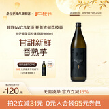 DAIYAME【蝉联2届IWSC金赏】日本大伊雅美荔枝味本格芋烧酒进口DAIYAME 25度本格芋烧酒900ml