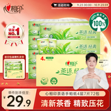 心相印【樊振东推荐】手帕纸茶语经典淡茶香 4层7片*72包纸巾整箱销售
