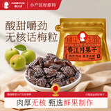春江月话梅粒100g无核梅粒酸梅肉条九制话梅干果干果脯零食