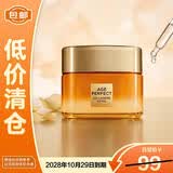 欧莱雅小蜜罐保湿面霜30ml4.0轻盈版升级款补水抗皱【临期清仓】