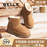 百丽（Belle）保暖舒适时尚百搭小暖炉新款增高雪地靴女鞋潮流短靴D1K2DDD4预售 棕色第二代 38 (240mm)
