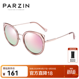 帕森（PARZIN）潮流猫眼金属大框偏光太阳镜女 炫彩街拍出游驾驶墨镜 PZ9916 透粉框反光膜紫色片