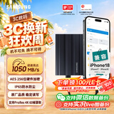 三星（SAMSUNG）1TB Type-c接口 移动固态硬盘  T7 Shield 暗夜黑 读速1050MB/s 手机直连Mac mini外接 三防保护