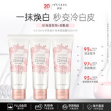 伊思（It’s skin）婚纱身体素颜霜100ml*3 烟酰胺滋润美白身体乳