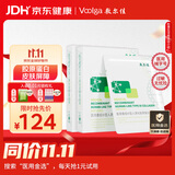 敷尔佳医用重组III型人源化胶原蛋白贴绿膜2盒面膜状医美术后屏障护理