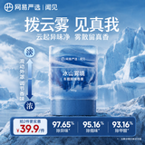 网易严选车载香膏云雾杯车载香氛汽车香薰香水 车内除异味除醛空气清新