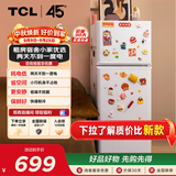 TCL116L两门出租房小冰箱直冷养鲜白色节能小型迷你家用电冰箱112升级款R116L5-B以旧换新