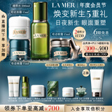 海蓝之谜（LA MER）眼面抗老明星套装(精萃水+晚霜+面霜+眼霜)护肤品化妆品生日礼物