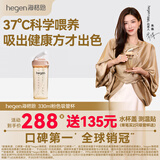 HEGEN海格恩吸管杯儿童水杯学饮杯奶瓶1-6岁幼儿园水杯婴儿保温杯水杯 【健康坐姿】 330ml 吸管杯-天使粉