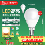 佛山照明LED灯泡节能球泡3W小口E14黄光3000K 2支装