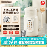 西屋破壁机家用多功能316L不锈钢内胆榨汁机一体免泡免煮全自动豆浆机 乳白色（1.35L）