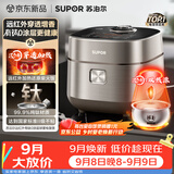 苏泊尔（SUPOR）电饭煲4-5人有钛0涂层不锈钢4升大容量不粘球釜远红外柴火饭家用多功能智能电饭煲SF40HC1869