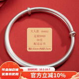 顺钦银楼S9999足银推拉手镯古法推拉手镯大人宝宝手镯磨砂亲子款 大人推拉古法约30克配证书