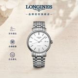 浪琴（LONGINES）瑞士手表 时尚系列 男士钢带机械表L49224126
