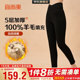 宜而爽秋冬季【100%棉羊毛填充】女士保暖裤加厚护膝贴片中老年棉裤秋裤