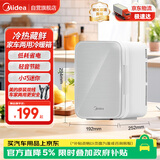 美的（Midea）小冰箱车载冰箱小型冷暖箱小户型DC-5D01MC 【26年升级款】