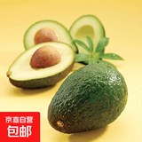 进口秘鲁哈斯牛油果宝宝辅食新鲜孕妇水果鳄梨 单果净重：100-130g 2粒尝鲜装
