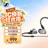 森海塞尔（Sennheiser）IE200 东方银韵版 有线耳机HIFI入耳式高保真音乐耳机 游戏耳机 银色