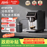 Barsetto百胜图【中秋送礼】办公室小型咖啡机家用全自动意式三合一研磨一体现磨冷萃磨豆机BAE-LX1lite黑