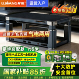 炉旺天然气取暖炉取暖桌气电两用取暖茶几升降电暖炉语音电暖桌家用客厅长方形烤火桌燃气取暖器烤火炉 御韵黑1.6米【气电独立双炉头】中央电暖+移动升降
