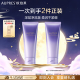 欧珀莱时光锁第六代净澈柔润洁面膏125g 生日礼物女